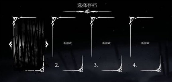 空洞骑士丝之歌中文版