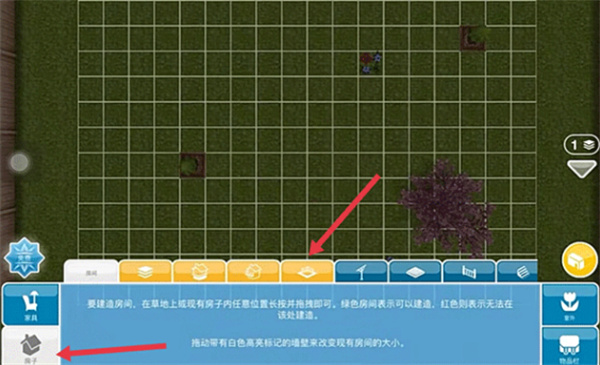 模拟人生畅玩版官方版