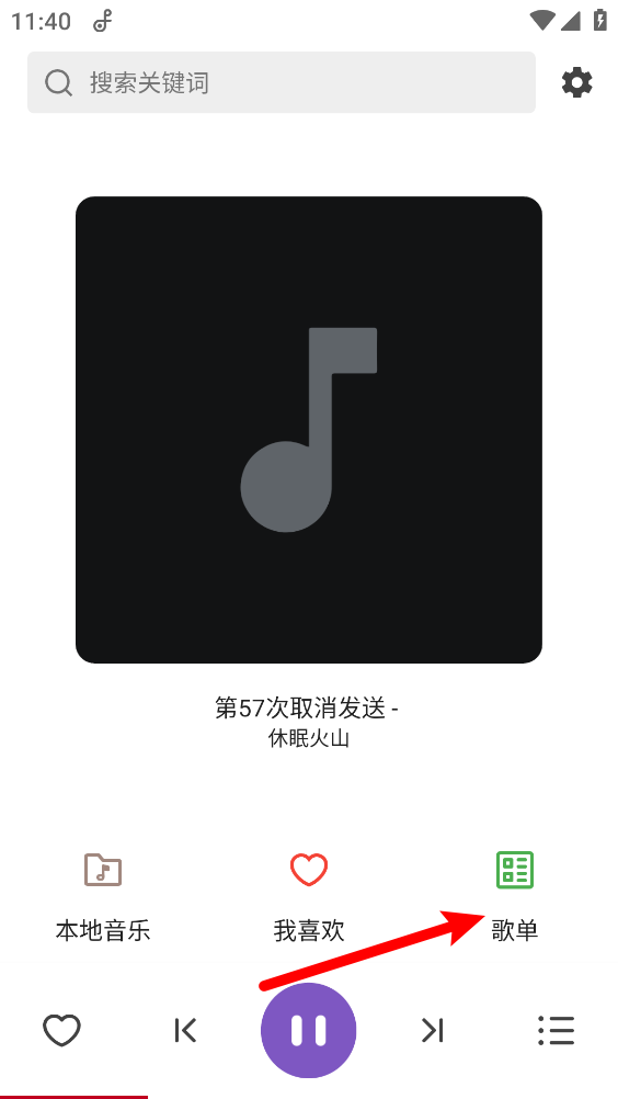 轩音乐