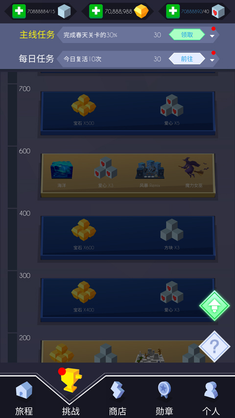 跳舞的线社区版