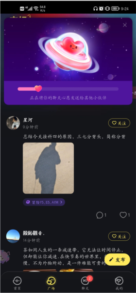 鱼耳语音