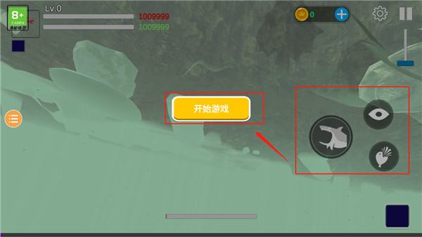 海底大猎杀手游