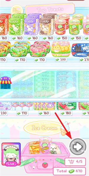 糖葫芦达人食堂版