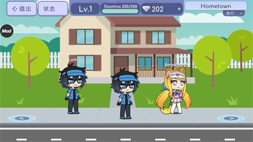 扭蛋人生中文版