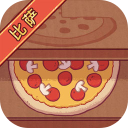 可口的比萨国际版