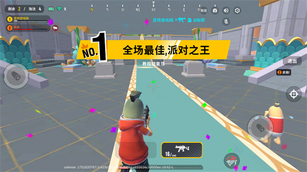 香肠派对国际服2025最新版