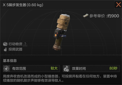 暗区突围国际服轻量版