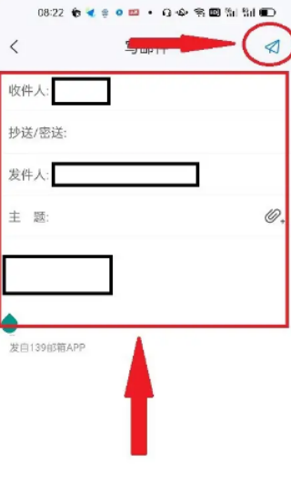 138邮箱