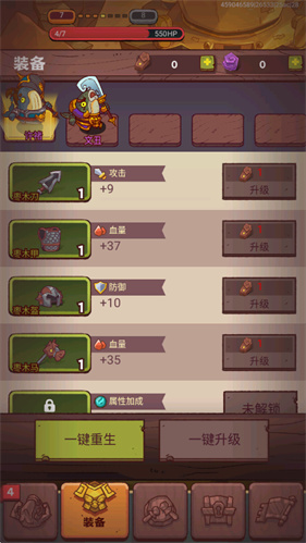 咸鱼之王抖音版