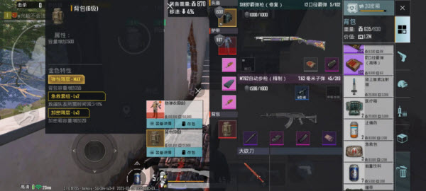 pubg地铁逃生官方正版