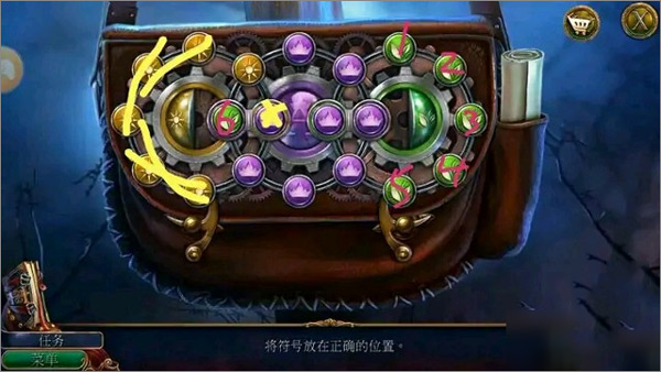 密室逃脱美妆学院