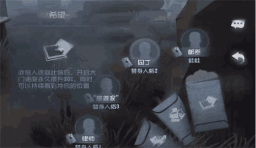 第五人格国服版