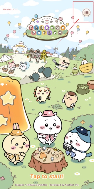 口袋吉伊卡哇日服