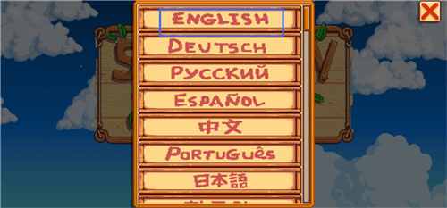 星露谷物语美化版