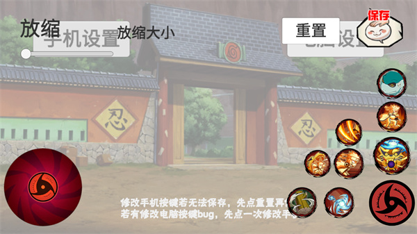 像素火影次世代官方正版