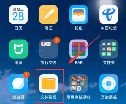 虫虫助手app