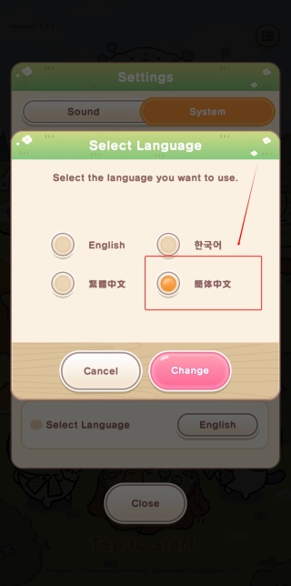 口袋吉伊卡哇日服