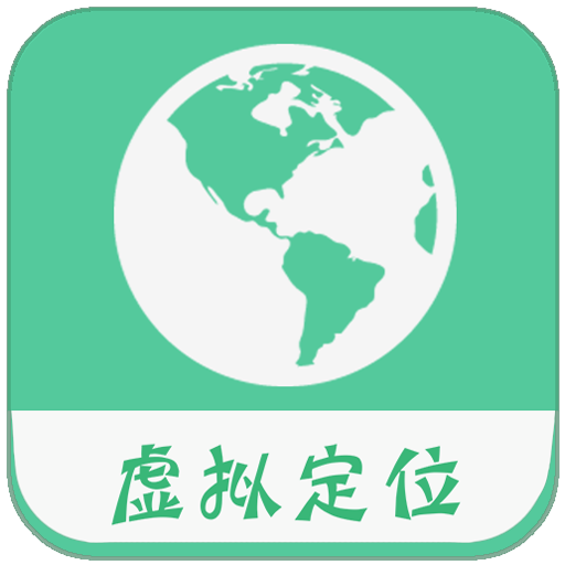 虑似定位精灵旧版本
