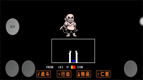 传说之下三重审判