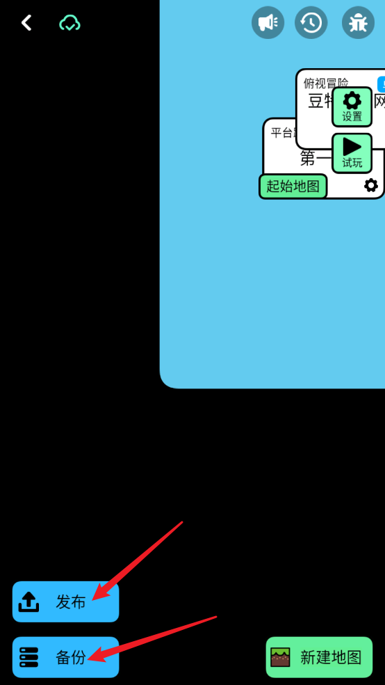 创游世界官方正版