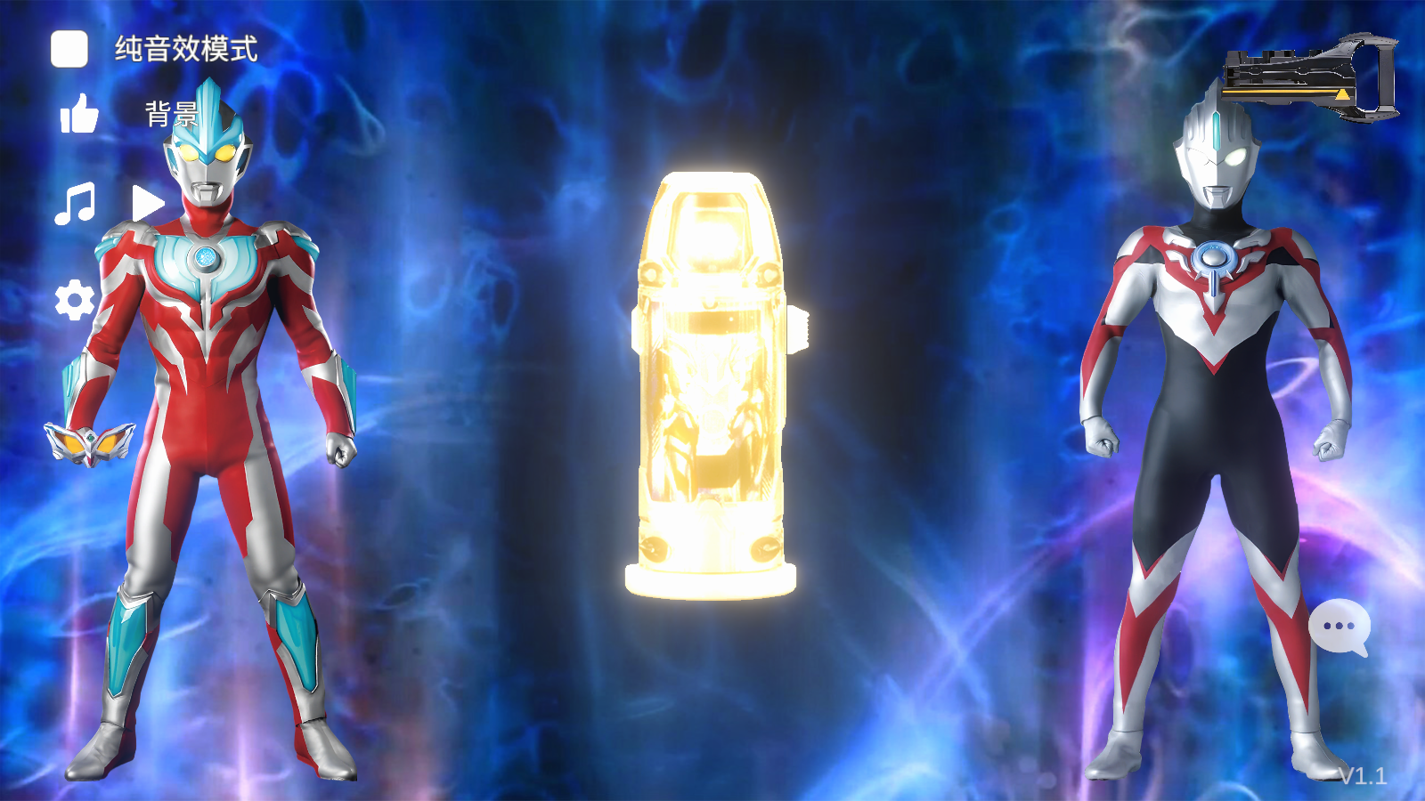 捷德升华器手机版