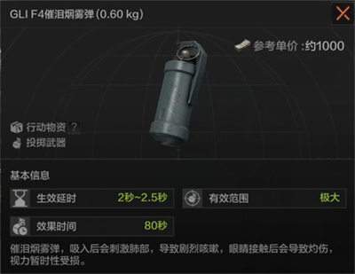 暗区突围国际服轻量版