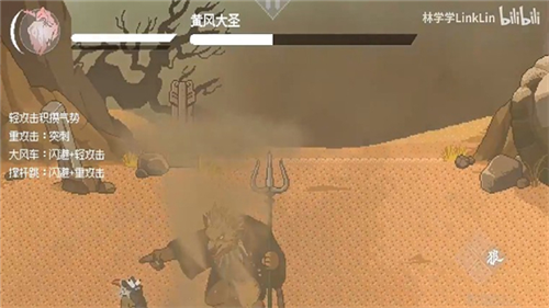 黑神话悟空像素版