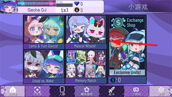 加查薰衣草中文版