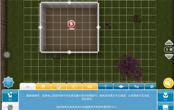 模拟人生畅玩版官方版