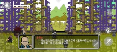 火山哥哥黑神话悟空像素版