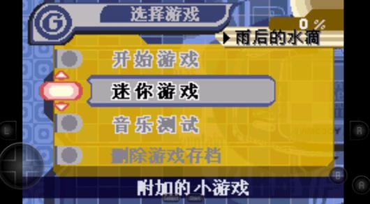 星之卡比梦之泉手机版