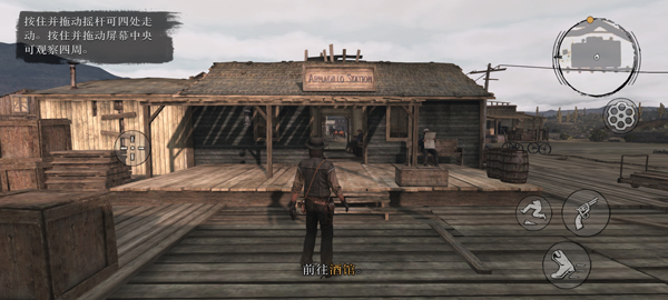 荒野大镖客救赎R星版