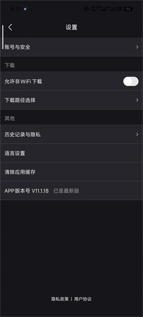 优酷视频谷歌版