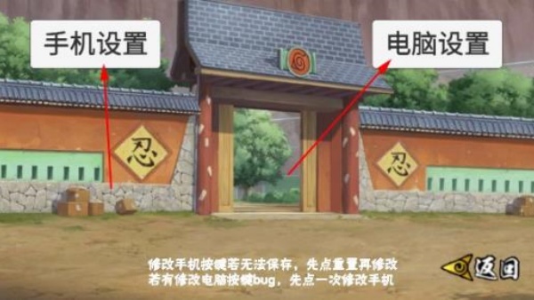 像素火影次世代仙人自来也