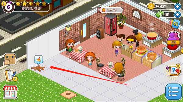 咖啡园厨房天地最新版