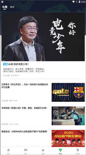 咪咕快游云游戏