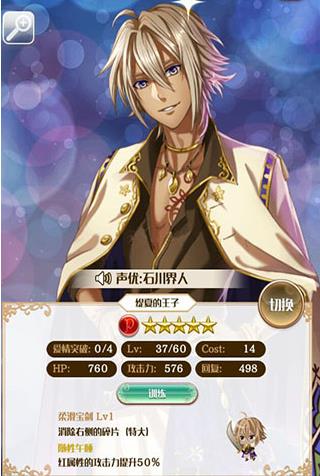 梦王国与沉睡的100王子B服