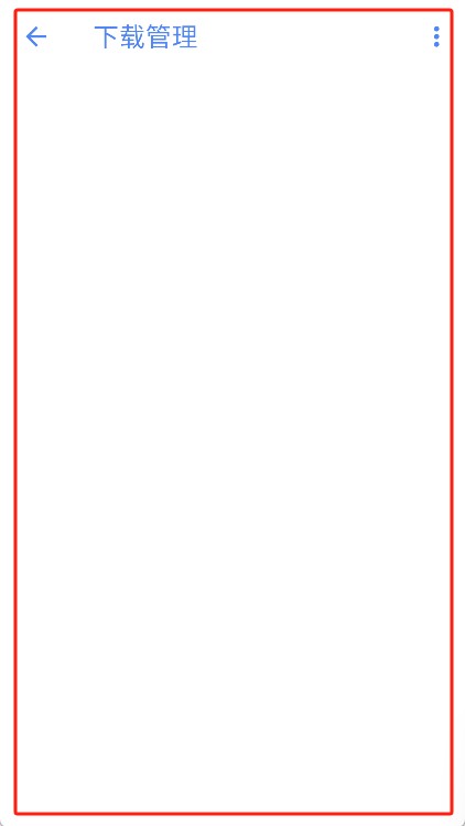 小二软件库12.0最新版