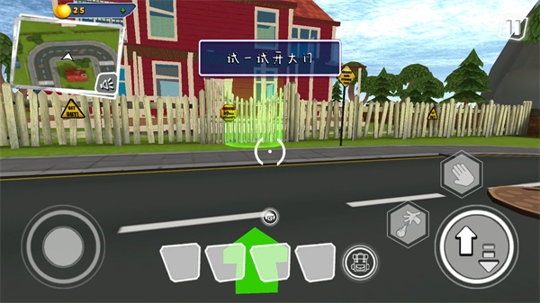 你好邻居2手机版