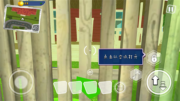 你好邻居2手机版