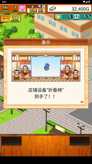 开罗拉面店全国篇debug版