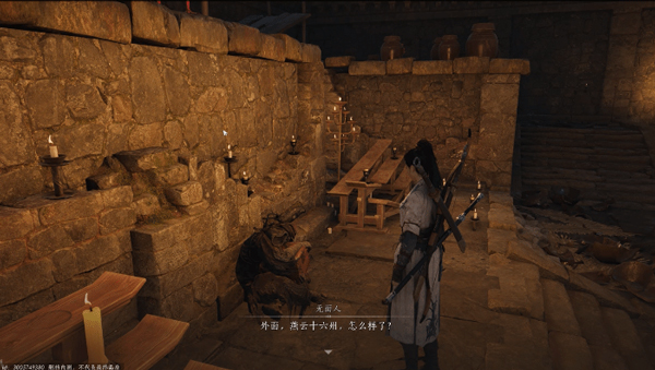 云燕云十六声手游