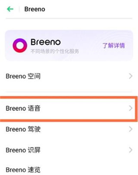 小布助手老版本