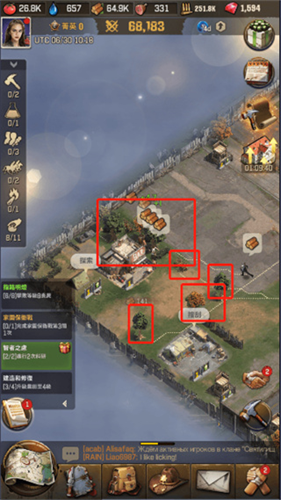 行尸走肉手机版