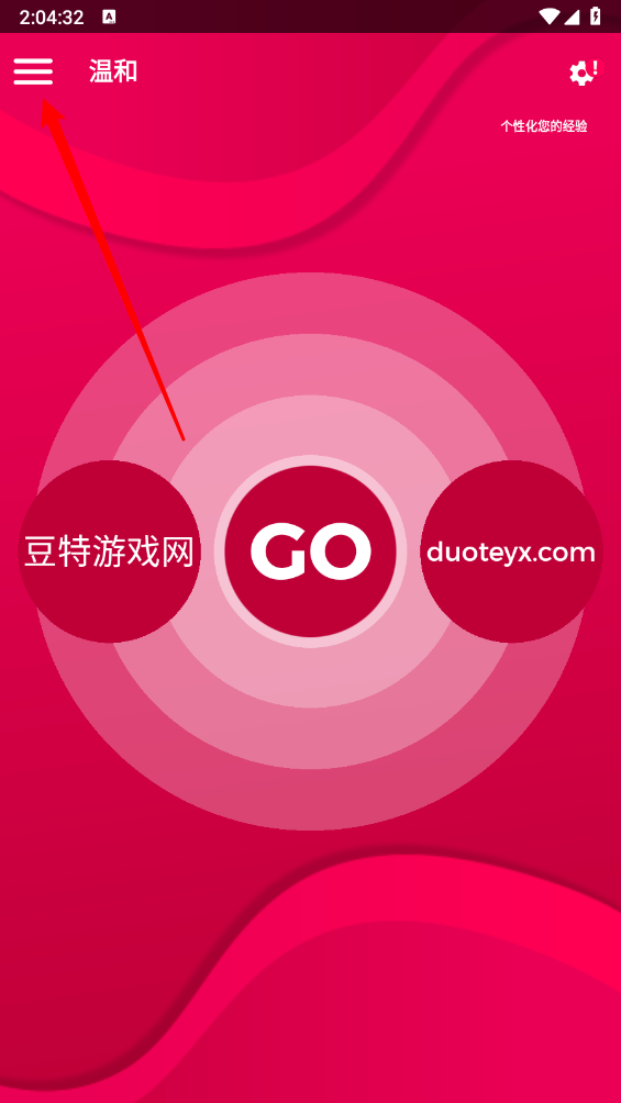 Couple Game免费版