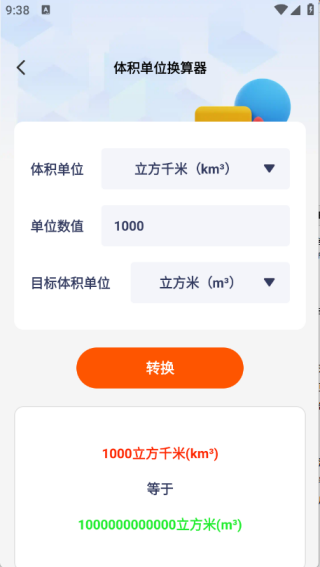 慧效工具箱