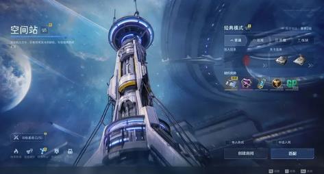 逆战未来手机版