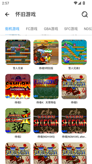 千羽软件库最新版