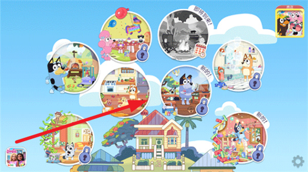 布鲁伊一起玩吧