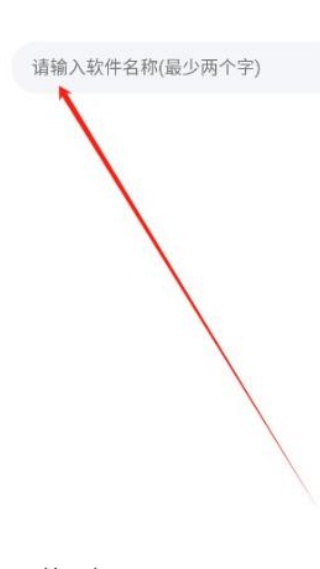 小二软件库老版本